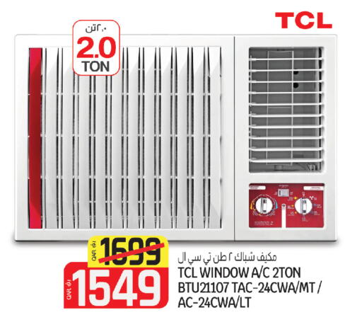 available at Saudia Hypermarket in Qatar - Al Daayen