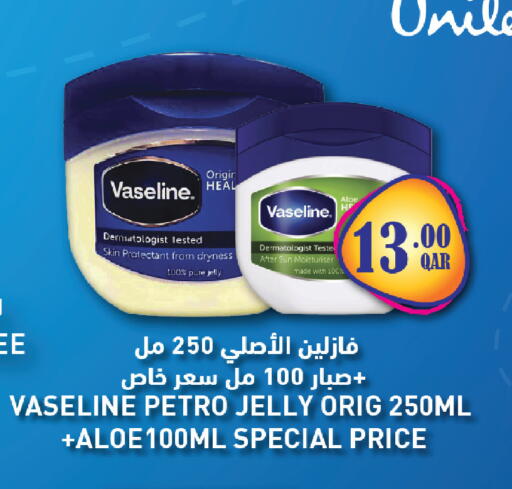 available at السعودية in قطر - أم صلال
