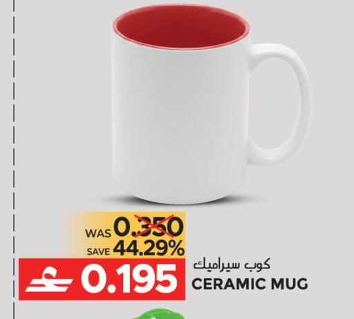 available at Dragon Gift Center in Oman - Muscat