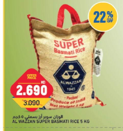 available at Oncost in Kuwait - Kuwait City