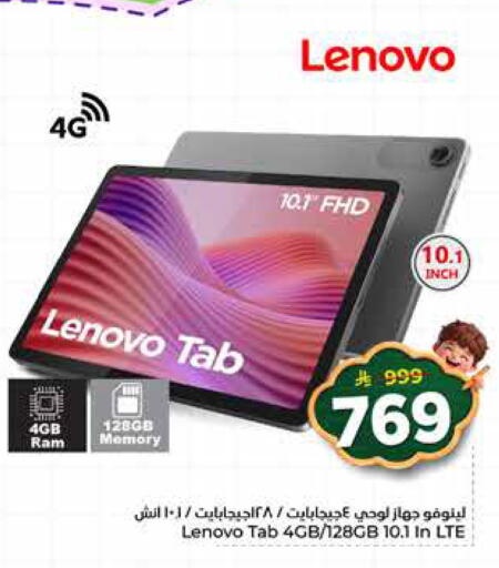 available at هايبر الوفاء in مملكة العربية السعودية, السعودية, سعودية - جدة