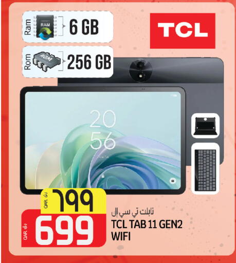 available at Saudia Hypermarket in Qatar - Al Daayen