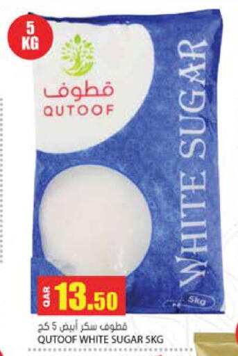 available at Grand Hypermarket in Qatar - Al Daayen