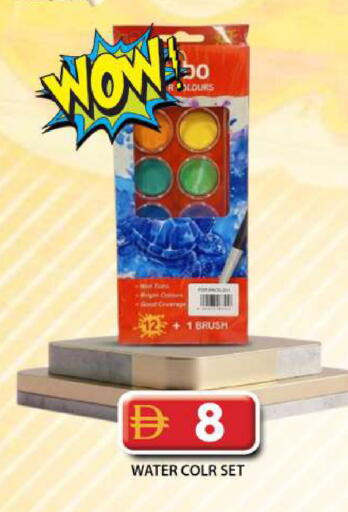 available at Grand Hyper Market in UAE - Dubai