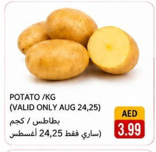 Potato available at Rawabi Market Ajman in UAE - Sharjah / Ajman