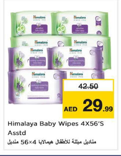 available at Nesto Hypermarket in UAE - Sharjah / Ajman