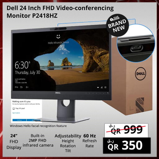 available at Prestige Computers in Qatar - Al Rayyan