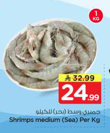 available at Nesto in KSA, Saudi Arabia, Saudi - Al Hasa
