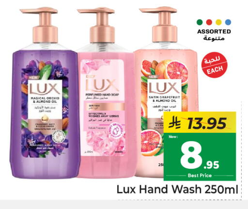 available at Makkah Hypermarket in KSA, Saudi Arabia, Saudi - Riyadh