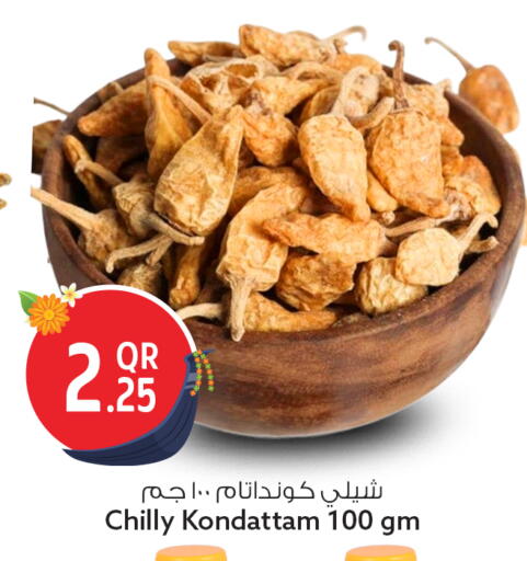 available at سفاري هايبر ماركت in قطر - الضعاين