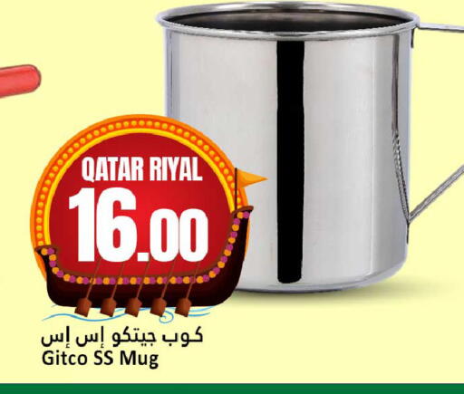 available at دانة هايبرماركت in قطر - الضعاين