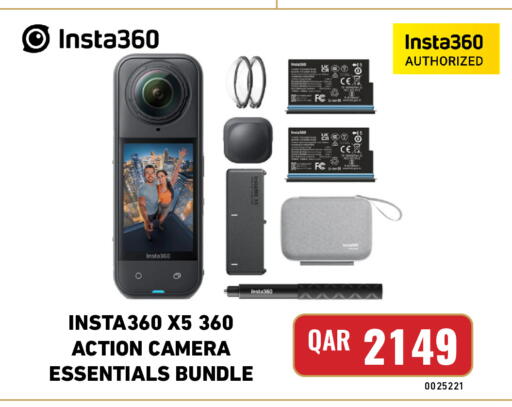 available at Digital Zone Trading in Qatar - Doha