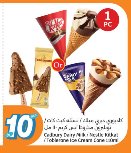 available at سيتي هايبرماركت in قطر - الضعاين