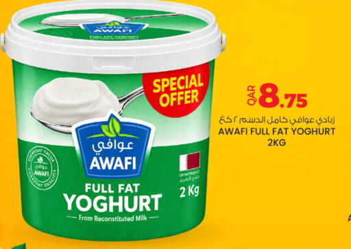 available at أنصار جاليري in قطر - أم صلال