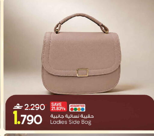 available at مارك & سايف in عُمان - مسقط‎