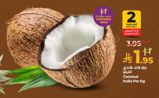 Coconut available at لولو هايبرماركت in مملكة العربية السعودية, السعودية, سعودية - المنطقة الشرقية