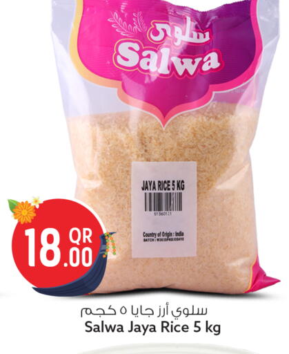 available at سفاري هايبر ماركت in قطر - الخور