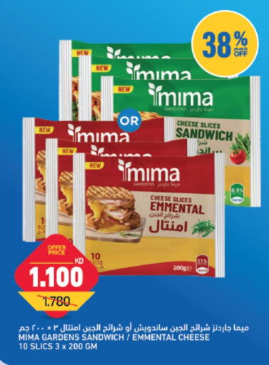 available at Gulfmart in Kuwait - Kuwait City