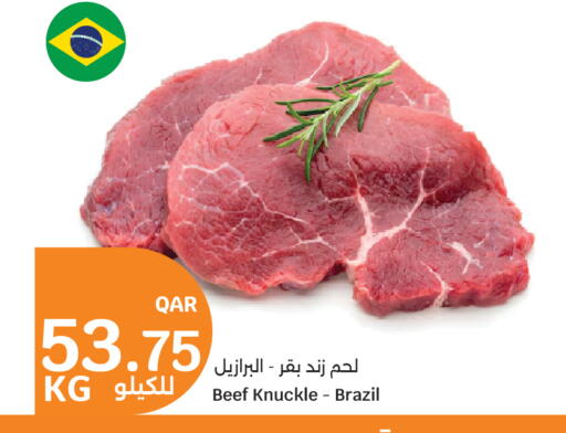 available at City Hypermarket in Qatar - Al-Shahaniya