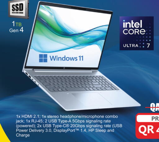 available at Royce World Trading & Services W.L.L in Qatar - Al Rayyan