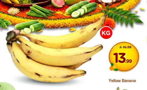 Banana available at Hyper Al Wafa in KSA, Saudi Arabia, Saudi - Dammam