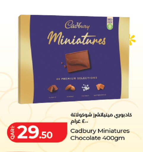 available at لولو هايبرماركت in قطر - الضعاين