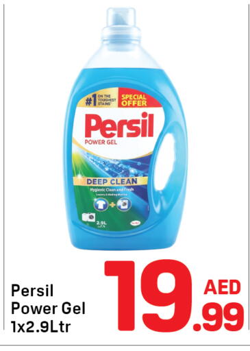 available at Day to Day Department Store in UAE - Dubai
