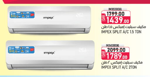 available at السعودية in قطر - الدوحة