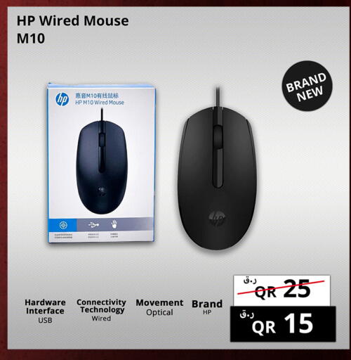 available at Prestige Computers in Qatar - Al Khor