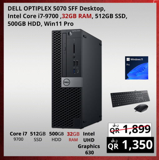 available at برستيج كمبيوتر in قطر - الخور