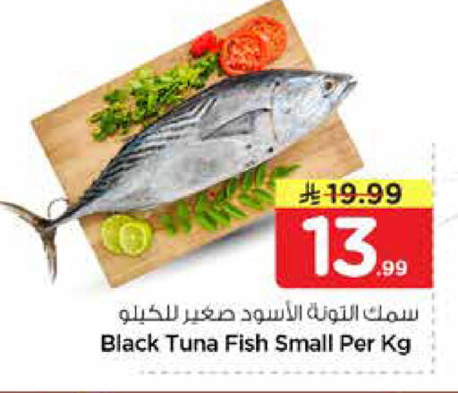 available at نستو in مملكة العربية السعودية, السعودية, سعودية - الخرج
