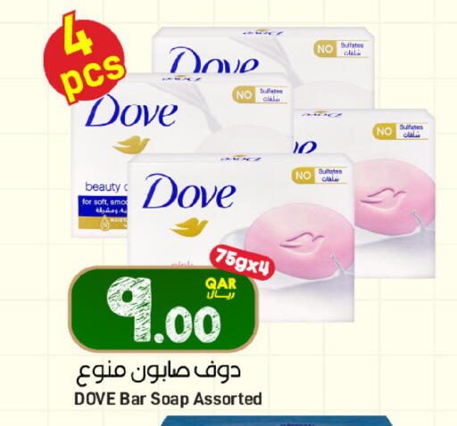 available at SPAR in Qatar - Doha