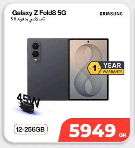 available at ميراكل للهواتف in قطر - الوكرة