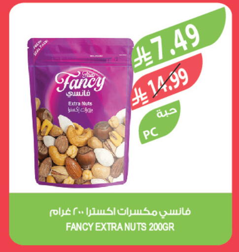 available at المزرعة in مملكة العربية السعودية, السعودية, سعودية - القطيف‎