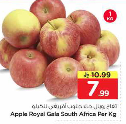 Apple from South Africa available at نستو in مملكة العربية السعودية, السعودية, سعودية - المنطقة الشرقية