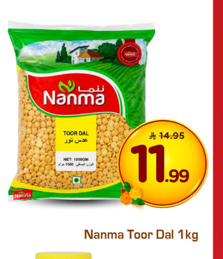available at هايبر الوفاء in مملكة العربية السعودية, السعودية, سعودية - الرياض