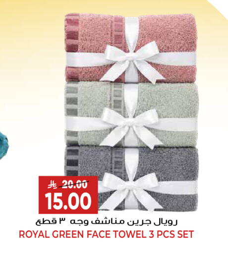 available at Grand Hyper in KSA, Saudi Arabia, Saudi - Riyadh