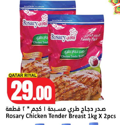 available at Dana Hypermarket in Qatar - Umm Salal
