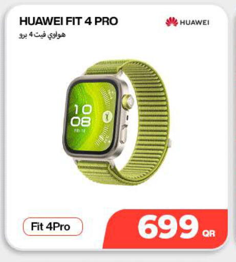 available at ميراكل للهواتف in قطر - الوكرة
