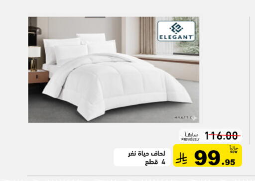 available at أسواق رامز in مملكة العربية السعودية, السعودية, سعودية - الرياض