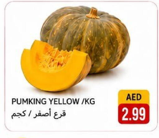 available at Rawabi Market Ajman in UAE - Sharjah / Ajman