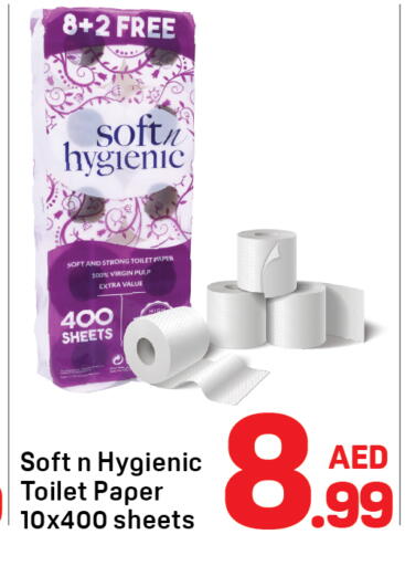 available at Day to Day Department Store in UAE - Dubai