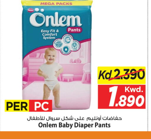 available at Mark & Save in Kuwait - Kuwait City