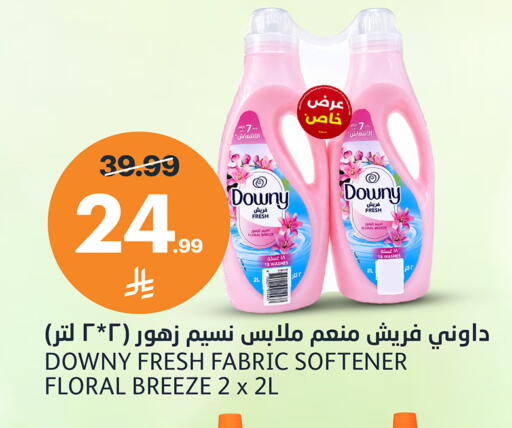 available at AlJazera Shopping Center in KSA, Saudi Arabia, Saudi - Riyadh