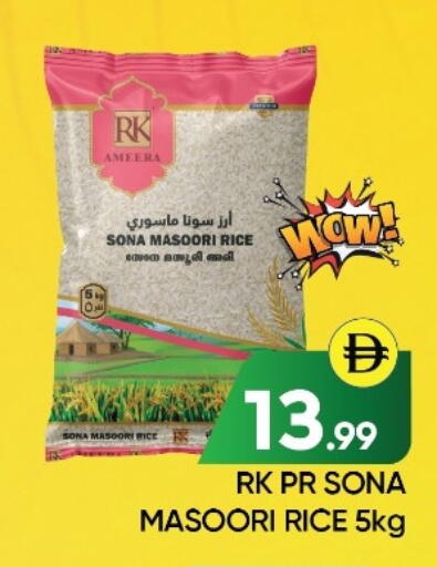 available at Ain Al Madina Hypermarket in UAE - Sharjah / Ajman