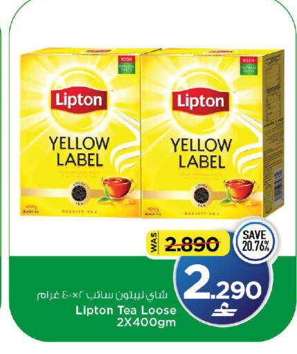 available at MARK & SAVE in Oman - Muscat