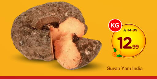 available at Hyper Al Wafa in KSA, Saudi Arabia, Saudi - Mecca