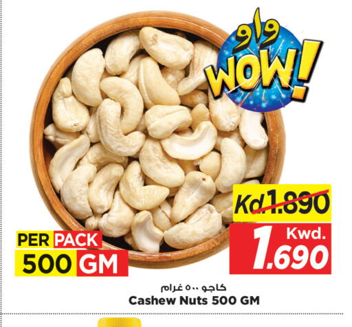 available at مارك & سايف in الكويت - مدينة الكويت