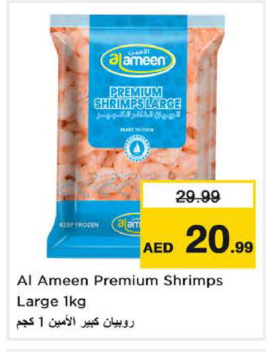 available at Nesto Hypermarket in UAE - Sharjah / Ajman