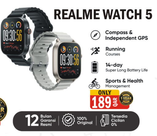 available at البلدي اليوم in قطر - الضعاين